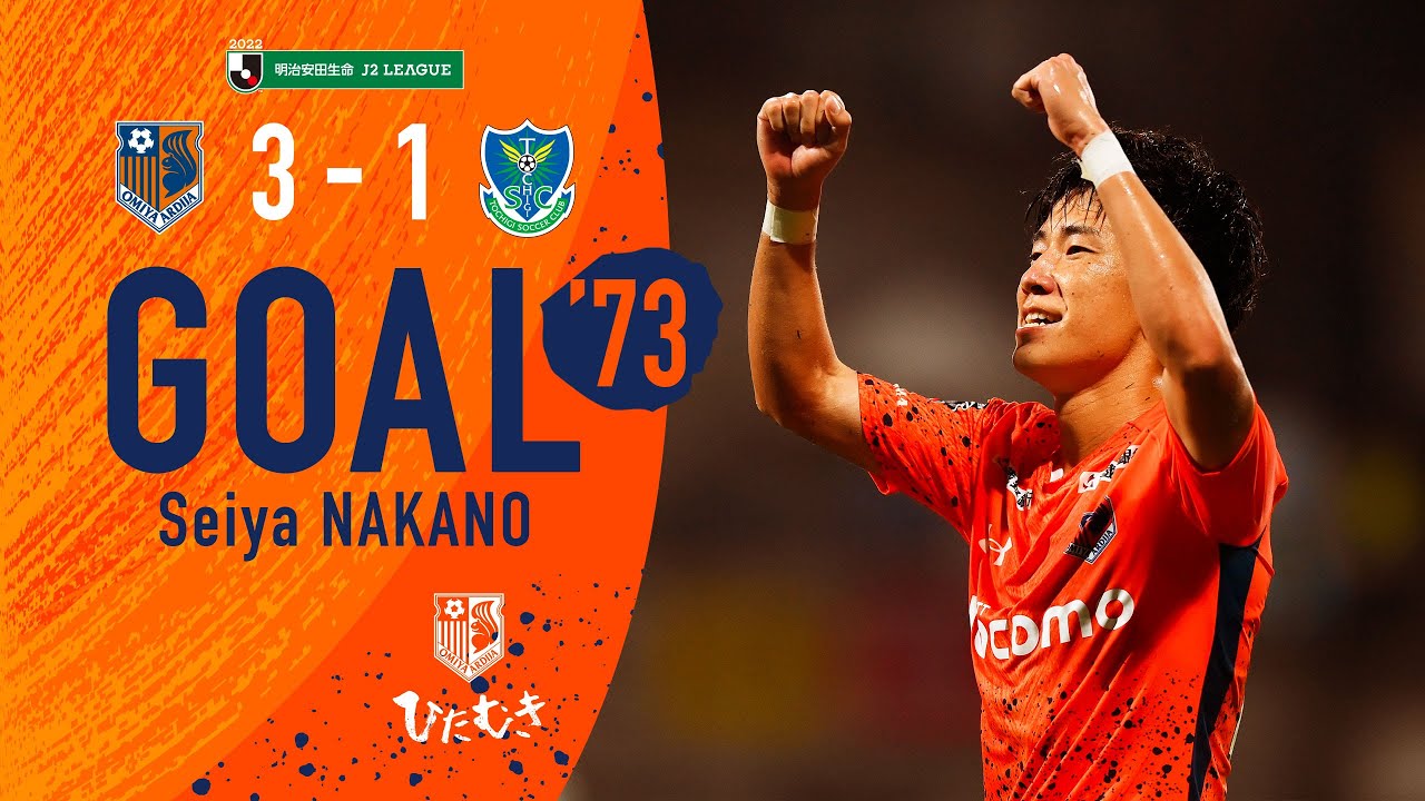 大宮アルディージャ公式サイト 大宮アルディージャ公式サイト