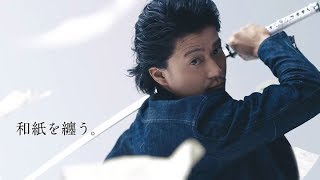 小栗旬さん出演ライトオンCM集 小栗了 検索動画12 小栗旬さん出演ライトオンCM集 小栗了 検索動画 12