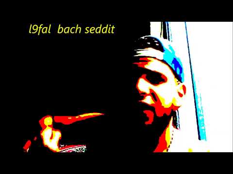   تراب الرجال  