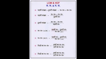 खतरनाक 🔥 Algebra Short Tricks by Aditya Ranjan Sir Maths @AdityaRanjanTalks #shorts #maths #ssc