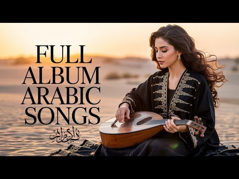 Arabic Chill Mix Saad Lamjarred Assala Nancy Ajram موسيقى عربية ساحرة 2025