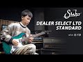 Suhr Dealer Select LTD Run Standard SSH FMT Demo-&#39;Hollywood Woman&#39; (Cover) by Guitarist &#39;Jiyong Lim&#39;