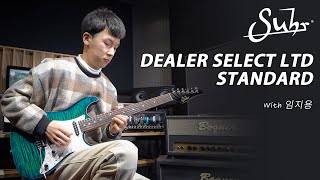 Suhr Dealer Select Ltd Run Standard Ssh Fmt Demo-Hollywood Woman Cover By Guitarist Jiyong Lim