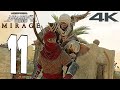 ASSASSIN&#39;S CREED MIRAGE - WALKTRHOUGH GAMEPLAY 100% PARTE 11: IL SANGUE DI UN DEMONE