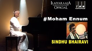 Video thumbnail of "Sindhu Bhairavi | Moham Ennum | KJ Yesudas | Ilaiyaraaja Official"