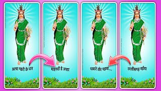 Arpa Pairi ke Dhar Song Status Editing Alight Motion | CG Video Editing Tutorial | Sinhaji Technical screenshot 2