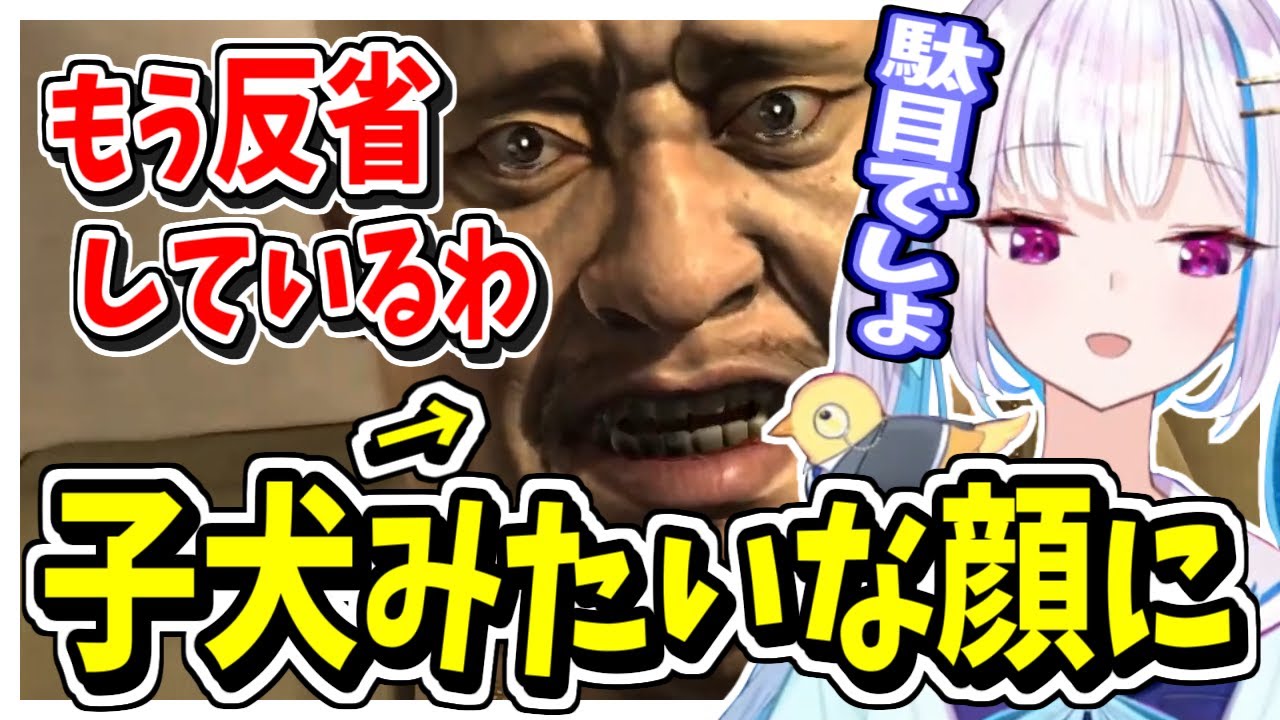 リゼ先生が問題児宅に家庭訪問【リゼ / にじさんじ】