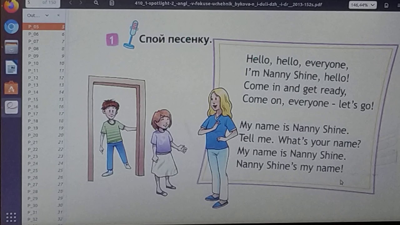 Спотлайт 2 видеоуроки. Спотлайт 2 учебник. Spotlight 2 класс учебник. Spotlight 2 student's book стр 5. Spotlight 2 английской в фокусе для 2 класса.