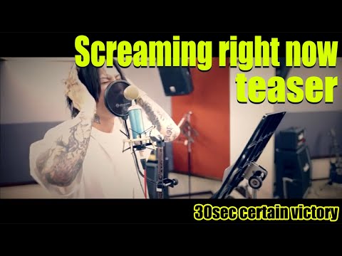 Screaming right now / teaser (Studio edit)