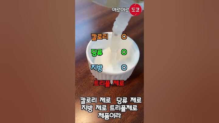 지방 칼로리 당류 제로 다이어트 곤약젤리 오리히로 곤약젤리 자몽 맛 젤리