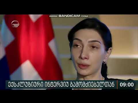 კომუნიკაცია ბავშვთან ხდებოდა დედის მონაწილეობით-გამომძიებელი