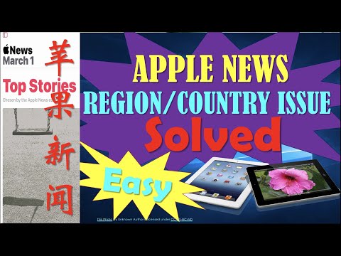 Solved！Apple News issue: how to get the News where you are? (解决了!苹果新闻:如何获取你所在地的新闻?)