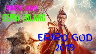 FULL MOVIE CHINESE DEWA ERLANG 2019 SUBTITLE INDONESIA