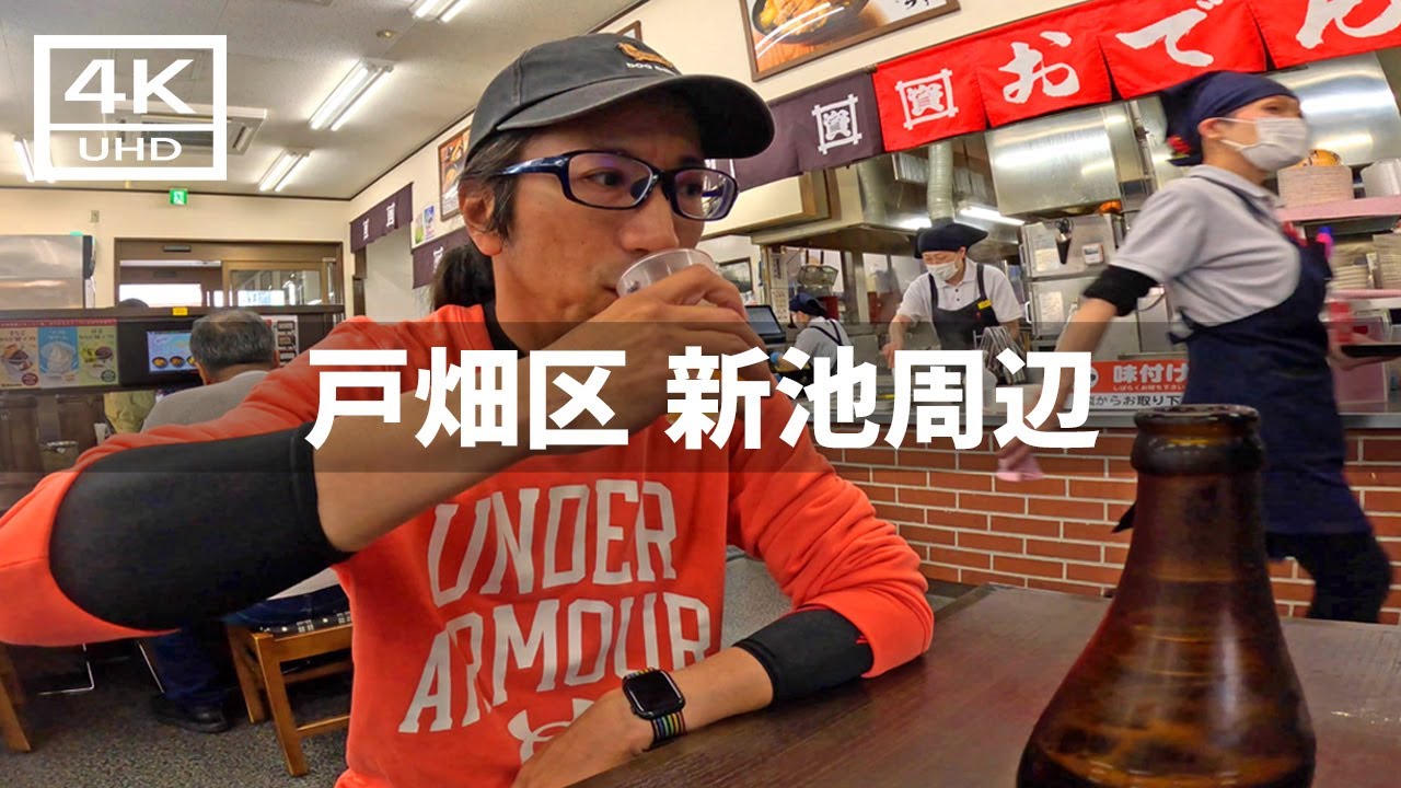 【2024年4月23日】戸畑区新池周辺を歩いてみた