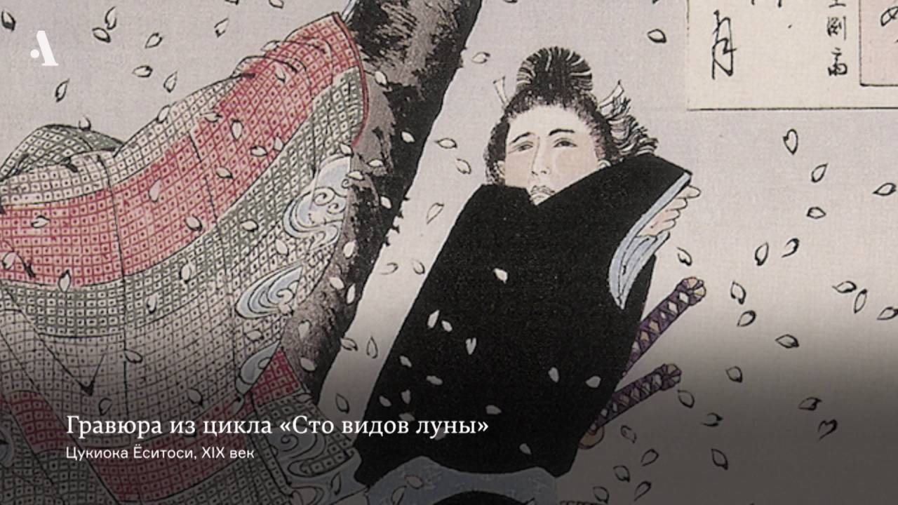Японию не понять Японию не понять