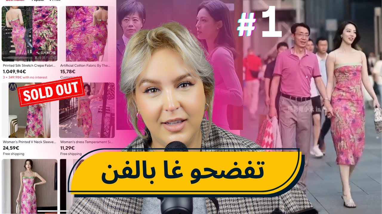 #1 اليوم ...مع صارة و شكيب | حصلو حصلة المش #podcaststory