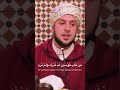 سريت من حرم ليلا إلى حرم الشيخ جهاد الكالوتي حفظه الله ورعاه
