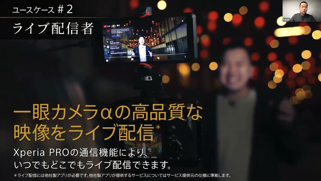 5Gミリ波帯対応デバイス