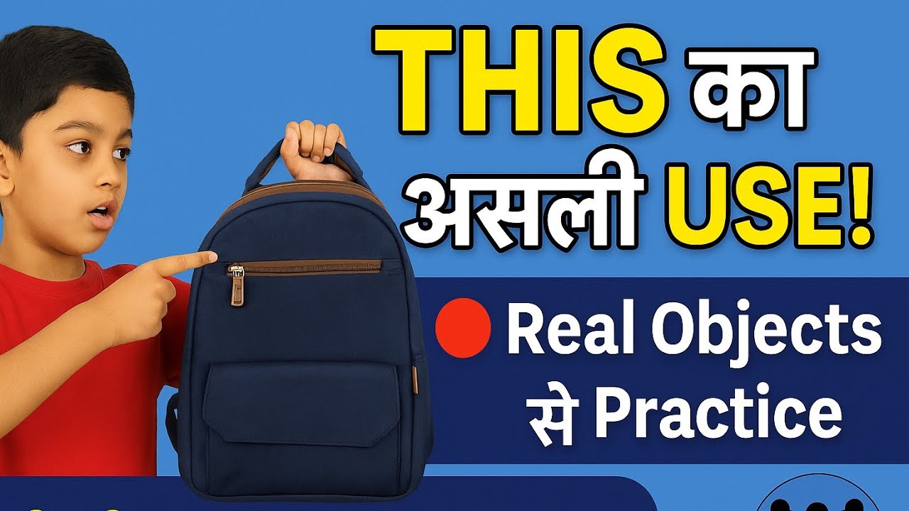 Learn 'This' with Real Objects | Speak English with Visual Practice 