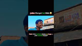 paisa Mangat hai Sala 🤣 #motovlogs #vairalvideo #trading