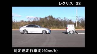 2017 Lexus GS -Autonomous Emergency Braking -AEB - Test