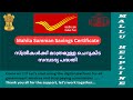 Mahila Samman Savings Certificate Scheme 2024: Secure & Grow Your Savings!