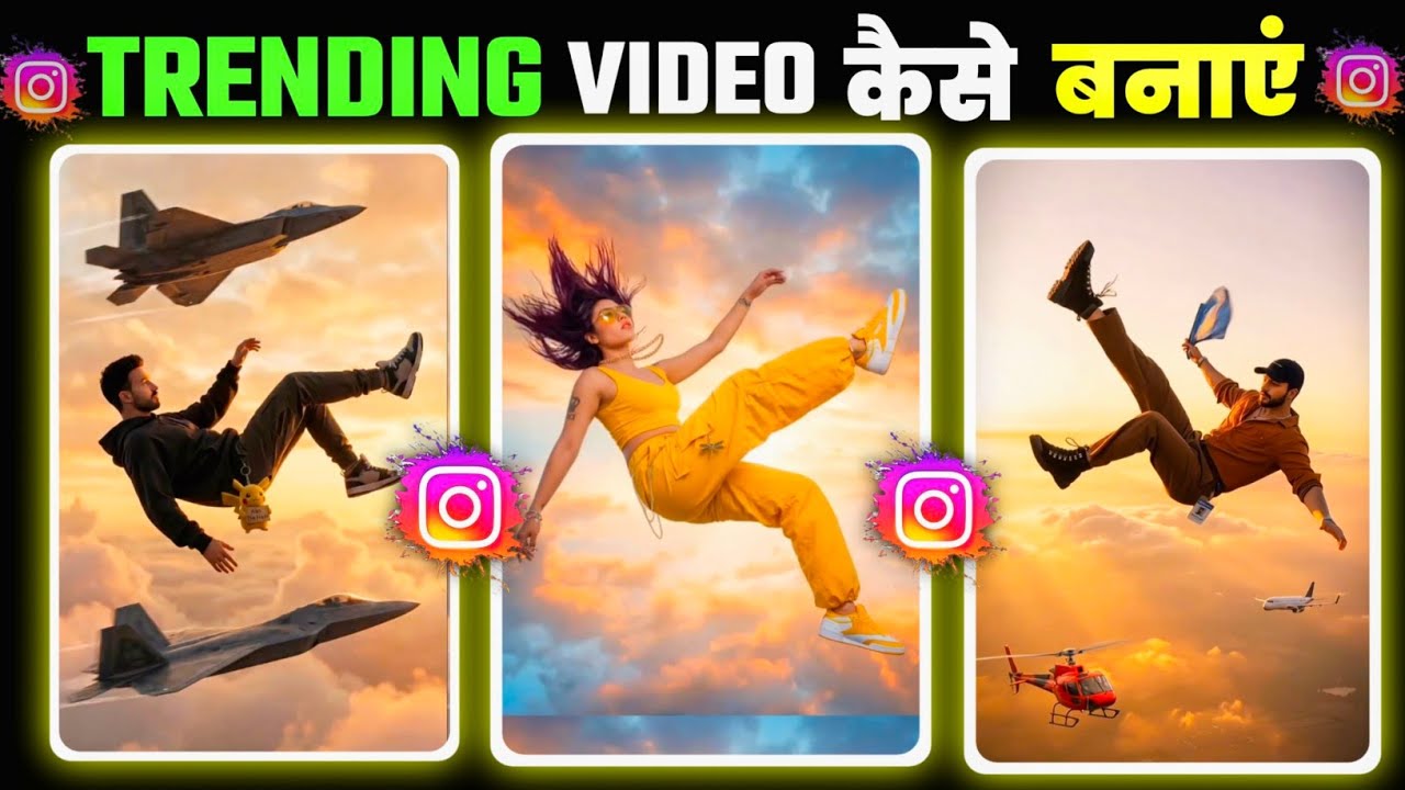 Aasman Se girne wala AI video Kaise baniye | Instagram Tranding Man Flying For Sky Video Editing 