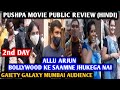 Pushpa Movie Public Review Hindi | 2nd Day | Gaiety Galaxy Mumbai | Allu Arjun, Rashmika Mandanna