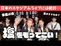 【日本語字幕】相変わらずシュールすぎるやろwwww【ENHYPEN】