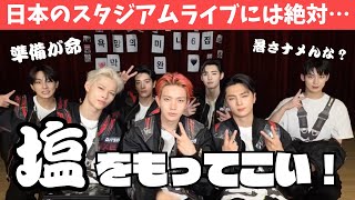 【日本語字幕】相変わらずシュールすぎるやろwwww【ENHYPEN】