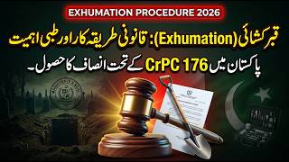Exhumation in Pakistan | When Can a Body Be Dug Up? Legal Procedure 2026 | ⚖️ Pakistan Law Review