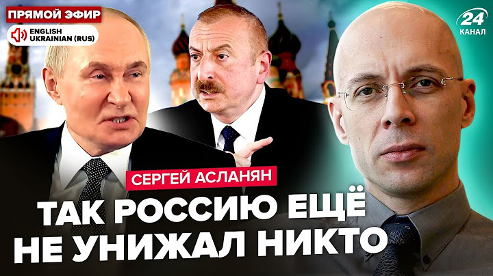 🔥Azerbaijan brings Russia to its KNEES! Putin HAS GONE TOO FAR. Trump REFUSES to support Ukraine