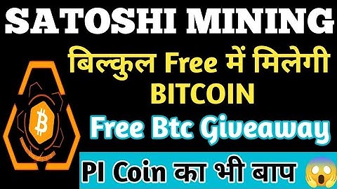 Satoshi Btc Mining|Santosh Btc Mining Withdrawal|Satoshi Btc Mining App|Satoshi Btcs|Satoshi Mining