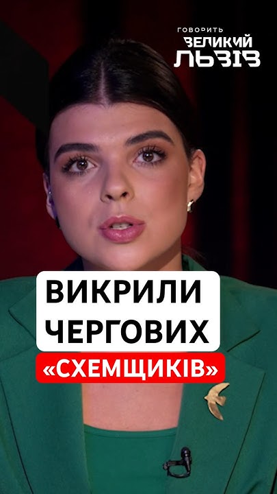 СБУ у Львові затримала скандального експрокурора Ростислава Ільницького ...