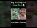 5 Mind-Blowing Food Facts You Won’t Believe! 🤯🥝 #Shorts