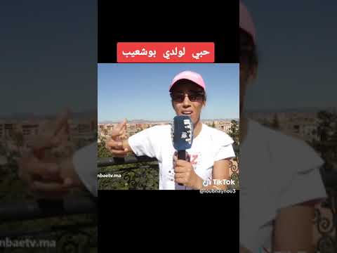ميمي طق طق تحكي عن حياتها قبل الشهرة وكيفاش كانت ساكنة في الداخلية   