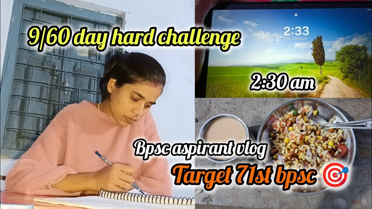 2: 30 Am study || bpsc aspirant vlog || target 71st bpsc - YouTube