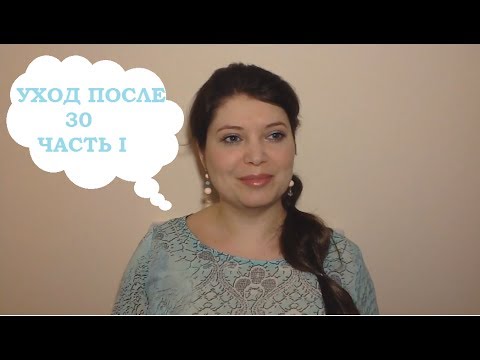 5 секретов женской красоты после 30