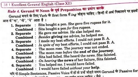 Use of preposition before Gerund or Noun for making simple sentence Class 12 from excellent book