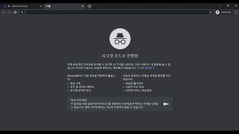 07 1 Access Azure Preview features 0823