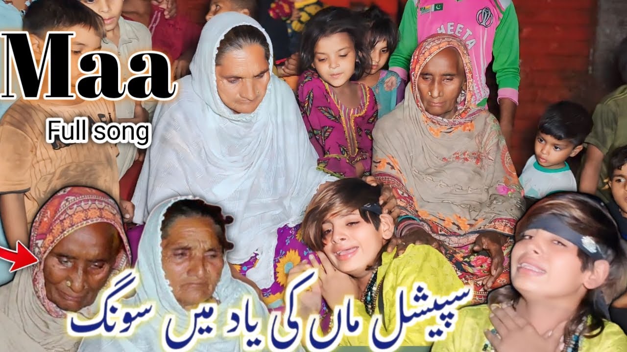 Maa full song |03284231740 tiktokerhero