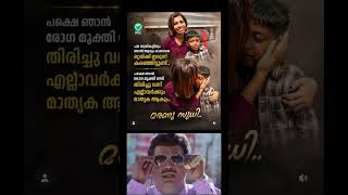 എന്താല്ലേ❤️#shorts #.shortvideo #trending #video #viralvideo#viralvideo #trendingshorts