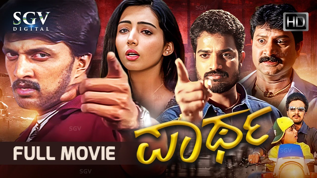Partha Kannada Full Movie | Sudeep | Hardeep | Kiccha Sudeep Movies | Action Film