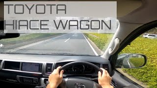 TOYOTA HIACE WAGON【POV DRIVE】