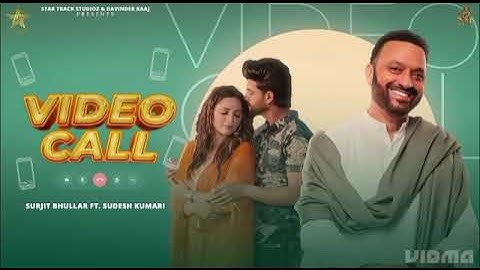 Video Call (Official Video) Surjit Bhullar Ft Sudesh Kumari | Punjabi Song 2023 | StarTrack Studioz