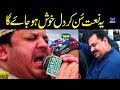 Shahbaz Qamar Fareedi Naats 2020 Beautiful Voice Urdu Punjabi New Naat Shahbaz Qamar Fareedi Naats 2020 Beautiful Voice Urdu Punjabi New Naat
