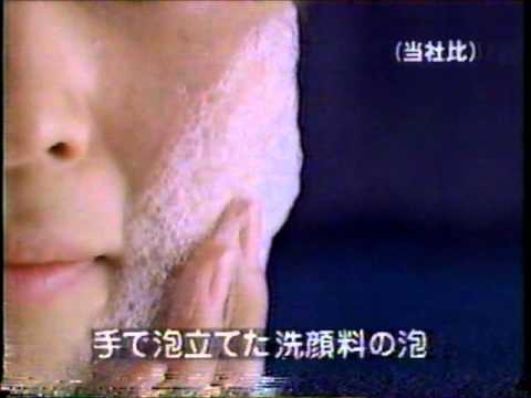 懐かしいCM　花王　ビオレ　「マイルド泡ウォッシュ」
