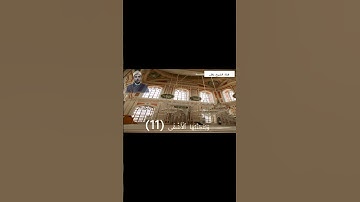 سورة الأعلي : الشيخ بلال حداد ﴿ ﷻ🕋ﷺ ﴾