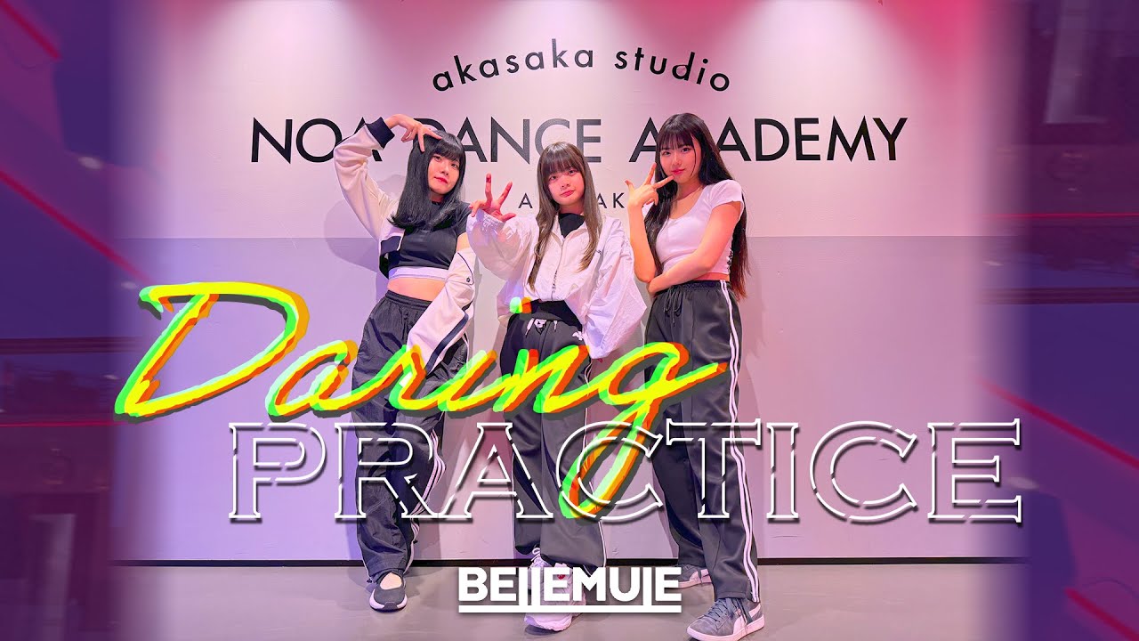 Assista a 【Practice】Daring【Bellemule|電音部】 no YouTube Assista a 【Practice】Daring【Bellemule|電音部】 no YouTube