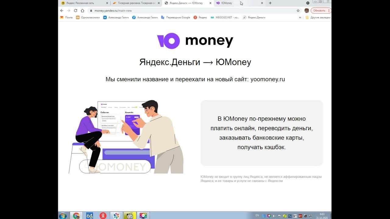 Человек передает деньги. Красивая девушка с деньгами. Данное мани. Девушка с долларами. Мужик с деньгами.